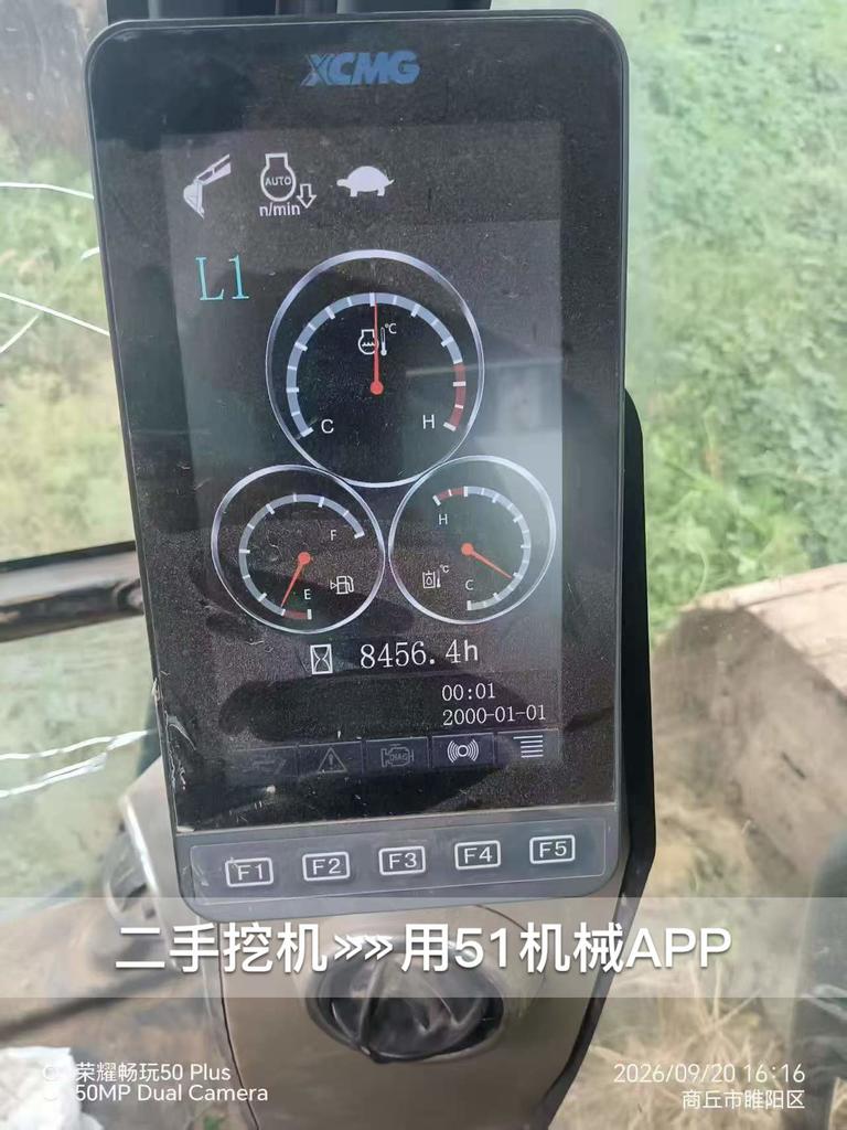 51机械